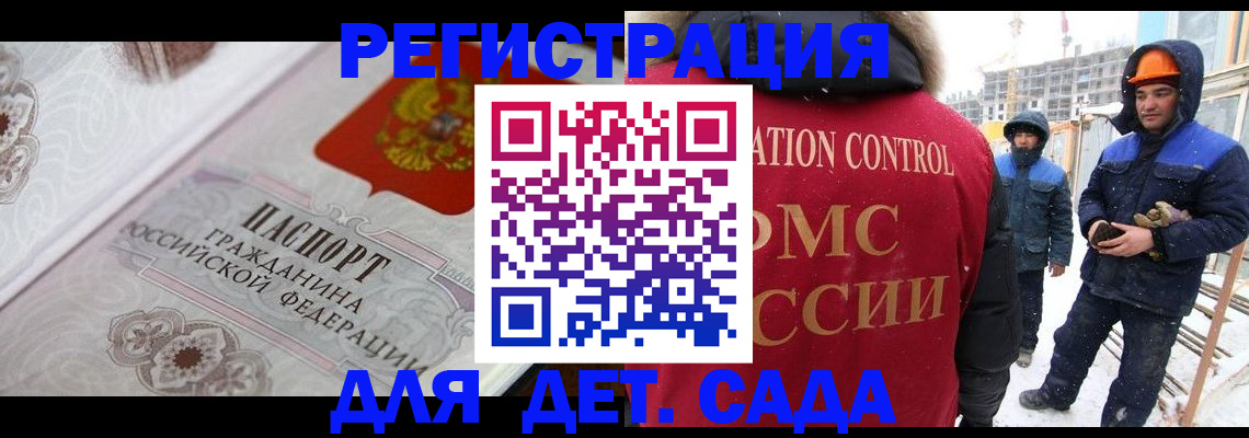 форма 3 в Саранске